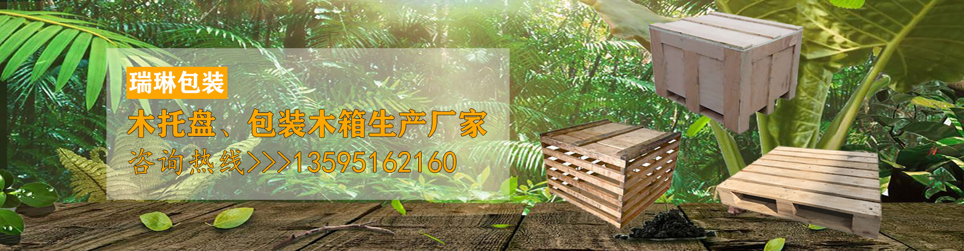 广西JDB电子包装有限公司