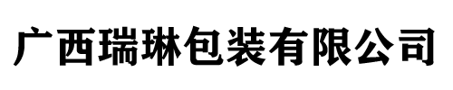 广西JDB电子包装有限公司